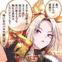 This is a pixiv picture whose title is バレンタインデー.