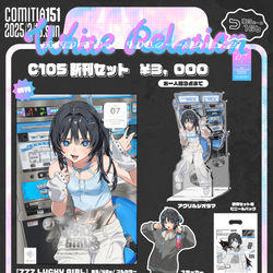 This is a pixiv picture whose title is コミティア151お品書き.