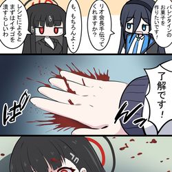 This is a pixiv picture whose title is リオとアリスとチョコレート.