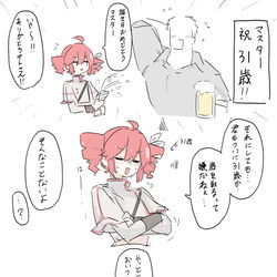 This is a pixiv picture whose title is 合成音声まとめ5.