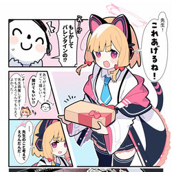 This is a pixiv picture whose title is あまいブルアカ　その３４.
