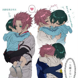 This is a pixiv picture whose title is 愛しい兄弟.