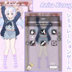This is a pixiv picture whose title is 【同人ゲーム】Reisa Kusuguri.