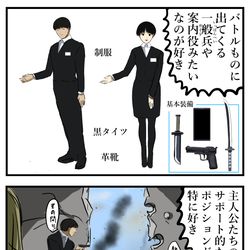 This is a pixiv picture whose title is 半モブ的なキャラが好き。.