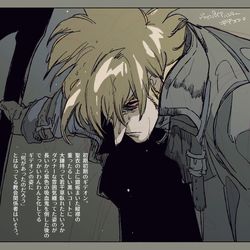 This is a pixiv picture whose title is ギデ坊と瓦解.