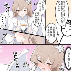 This is a pixiv picture whose title is ナギサとカカオティー.