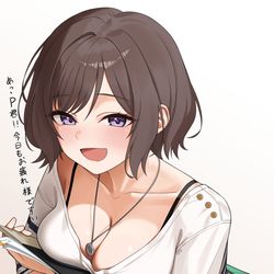 This is a pixiv picture whose title is 亜紗里先生〜！！.