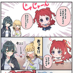 This is a pixiv picture whose title is 第2話　らんにんぐをしよう！.