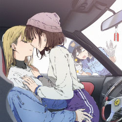 This is a pixiv picture whose title is ドライブ.