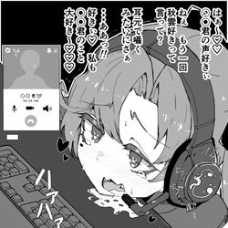 This is a pixiv picture whose title is 作業通話にて限界化してしまう声フェチの秋雲先生.