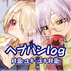 This is a pixiv picture whose title is 無題.