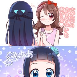 This is a pixiv picture whose title is 大丈夫のおまじない.