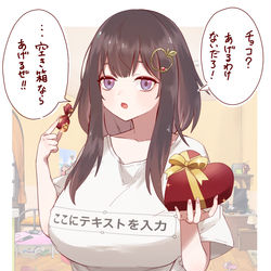 This is a pixiv picture whose title is バレンタインりんご.