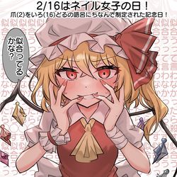 This is a pixiv picture whose title is 2/16はネイル女子の日！.