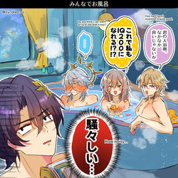 This is a pixiv picture whose title is アベ星ログ⑧＋α.