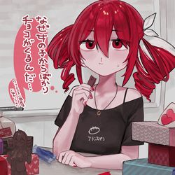 This is a pixiv picture whose title is モテるテトさんのバレンタイン.