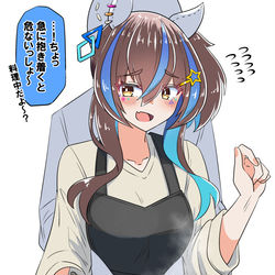 This is a pixiv picture whose title is お料理するヘリオス概念….