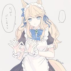 This is a pixiv picture whose title is シチーまとめ34＋他ウマさん.