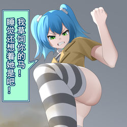 This is a pixiv picture whose title is 睁眼，便是洛克西臭脚.