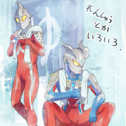 This is a pixiv picture whose title is ウルトラ寄せ集め5.