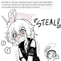 This is a pixiv picture whose title is 숄더 리퀘스트 모음.