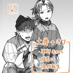 This is a pixiv picture whose title is にんろぐ.
