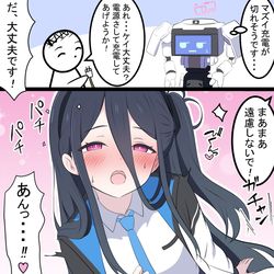 This is a pixiv picture whose title is ケイちゃんと充電.