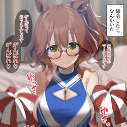 This is a pixiv picture whose title is 勉強は教えてくれないけど滅茶苦茶元気にはしてくれる新人家庭教師.