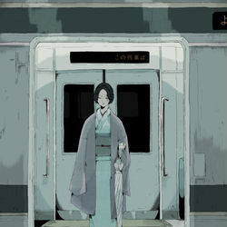 This is a pixiv picture whose title is 地下鉄.