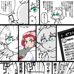 This is a pixiv picture whose title is 日記です。.