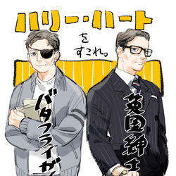 This is a pixiv picture whose title is KM詰め.