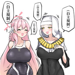 This is a pixiv picture whose title is 淑女(お題箱).