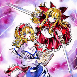 This is a pixiv picture whose title is アリスと蓬莱人形.