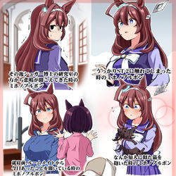 This is a pixiv picture whose title is その時のミホノブルボン.