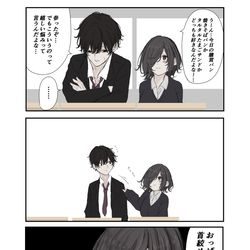 This is a pixiv picture whose title is 選択肢.