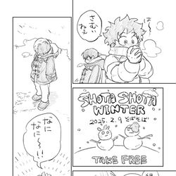This is a pixiv picture whose title is 2/9そばそば　無配.