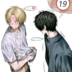 This is a pixiv picture whose title is ナツシン.