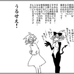 This is a pixiv picture whose title is 幼馴染を振る男.