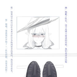 This is a pixiv picture whose title is GLADIIA‘s ticklish corruption.