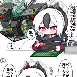 This is a pixiv picture whose title is カヨコにガンプラ作らせたい！⑤とおまけ.
