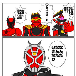 This is a pixiv picture whose title is 狙われるウィザード.