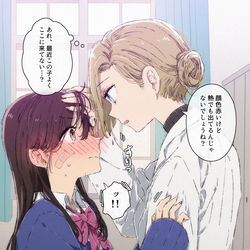 This is a pixiv picture whose title is 保健室の先生と扉が開かれるJK.