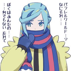 This is a pixiv picture whose title is ポマとかサンクスデーとか.