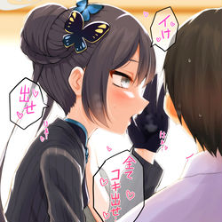 This is a pixiv picture whose title is キサキASMR 対 ヒナASMR.