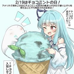 This is a pixiv picture whose title is 2/19はチョコミントの日！.