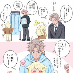This is a pixiv picture whose title is 誕プレこずえ.