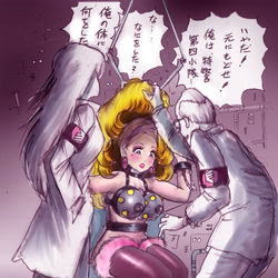 This is a pixiv picture whose title is よせ！　俺の体に何をした!?　俺は特警第四小隊隊長だぞ!.