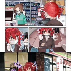 This is a pixiv picture whose title is テトさんの煙草デビュー.