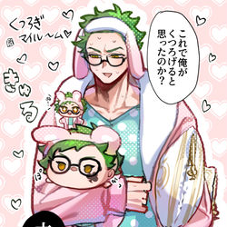 This is a pixiv picture whose title is ツイステまとめ１８.