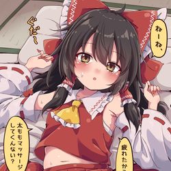 This is a pixiv picture whose title is 巫女の仕事が終わってだらしない恰好で寝る霊夢さん.
